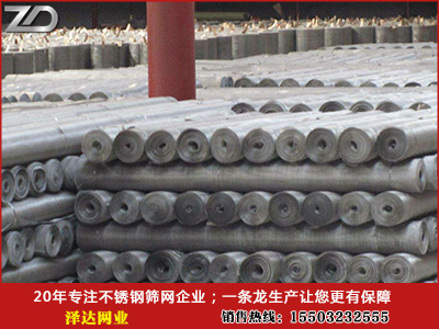 1507541007400092596.jpg 不銹鋼填料網(wǎng)2.jpg