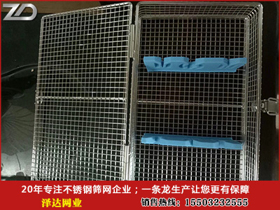 1507541192763064632.jpg 不銹鋼消毒筐1.jpg