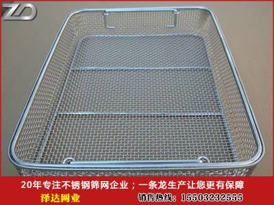 1507541207174062102.jpg 不銹鋼消毒筐4.jpg