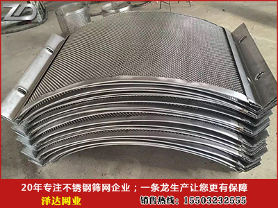 1542339022992044148.jpg 不銹鋼網片1.jpg