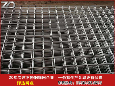 1542339026773048294.jpg 不銹鋼網片2.jpg