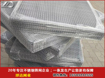 1542339038632056062.jpg 不銹鋼網片5.jpg