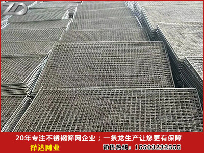 1542339042257015521.jpg 不銹鋼網片6.jpg