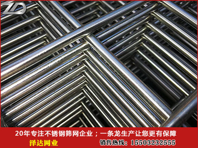 1542339048539013105.jpg 不銹鋼網片8.jpg