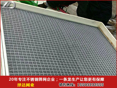 1542339051320040975.jpg 不銹鋼網片9.jpg